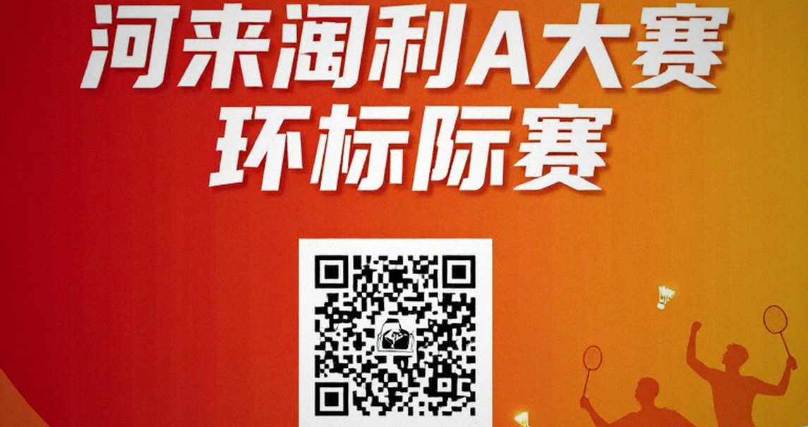 An Se-young, hiệp hai 21-9 và khoảng trống dữ liệu ở Aichi